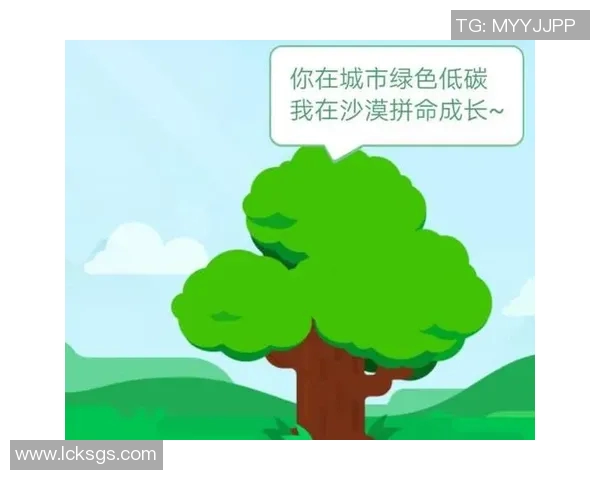 蚂蚁森林助力绿色足球明星名单揭晓环保与运动的完美结合