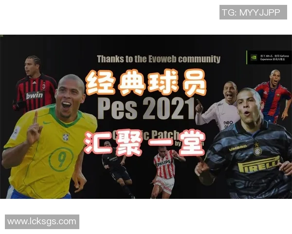 全球足球明星球员阵容解析与最佳搭配推荐 全球足球明星球员阵容解析与最佳搭配推荐