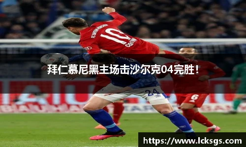 DB电竞官网