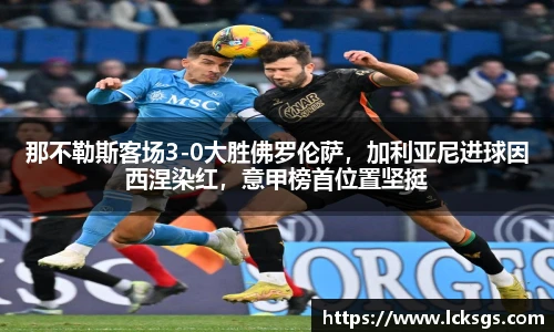 DB电竞官方网站