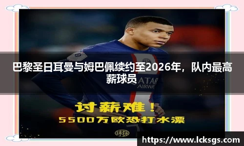 DB电竞官方网站