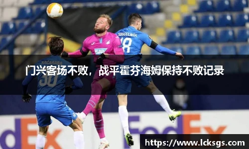 DB电竞官方网站
