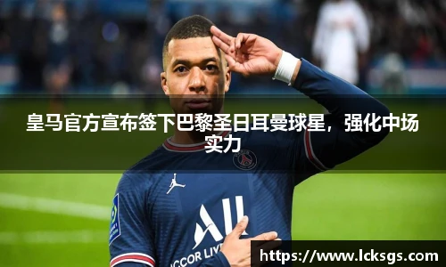 DB电竞官网