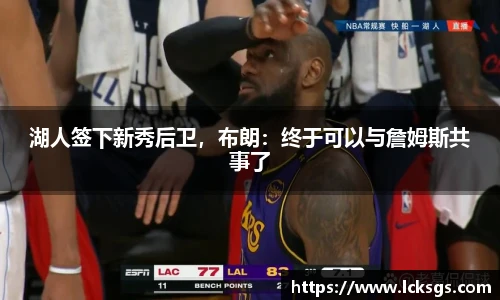 DB电竞官方网站