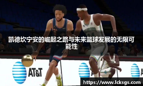 DB电竞官网