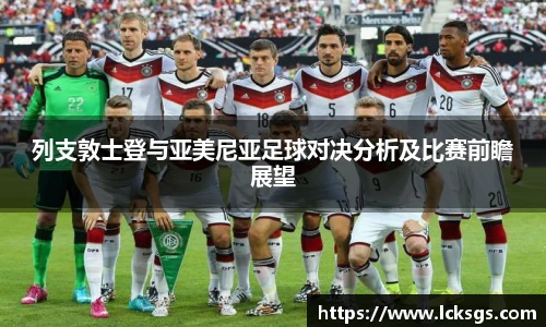 DB电竞官方网站